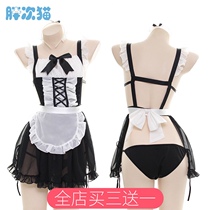 Too sexy to provoke ~ bow maid dress nightgown suit lace side maid dress pajamas backless half-through home clothes