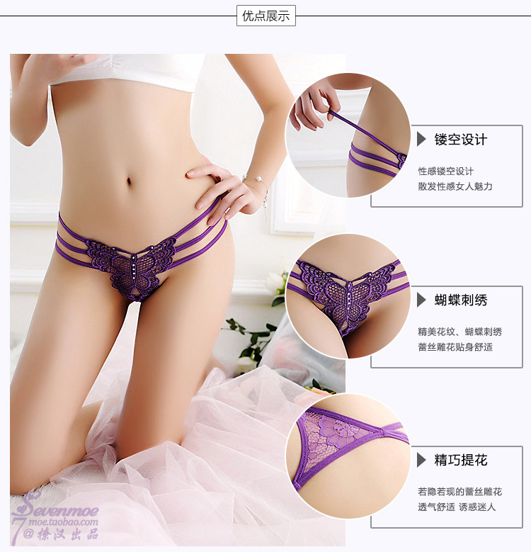 [撩 汉 sản xuất] bướm béo lần đồ lót gợi cảm rỗng Nhật nhỏ bên trong quần Thong t quần sip nam