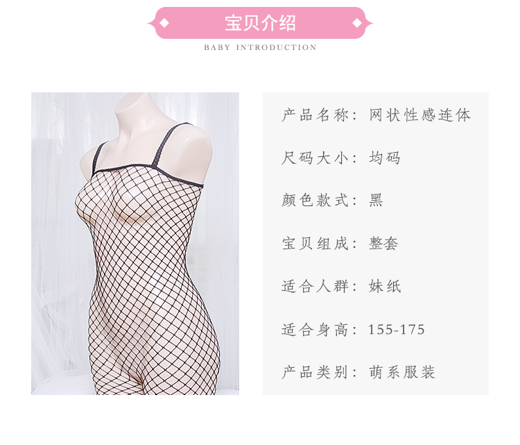 [撩 汉 sản xuất] Xiêm vớ vớ fishnet rỗng treo vớ Xiêm siêu mỏng lưới