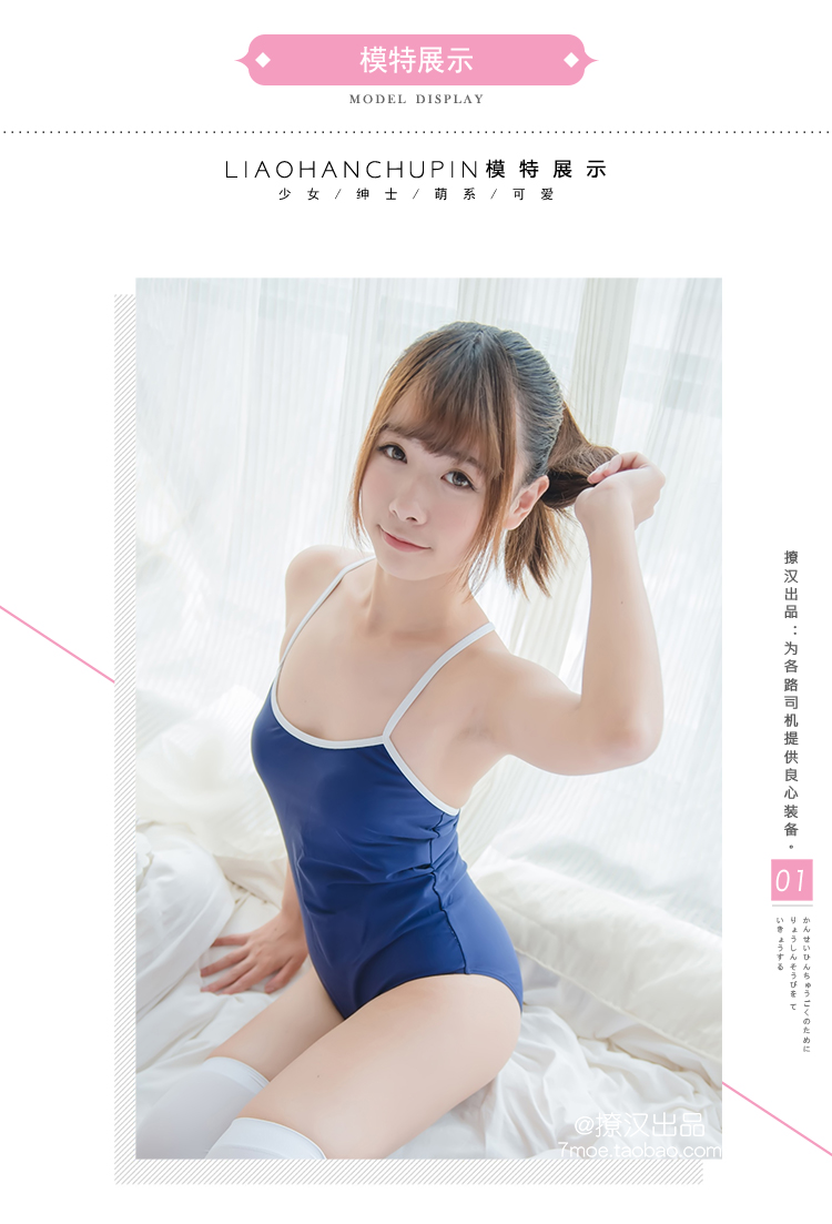 [撩 汉 sản xuất] Thư viện nước chết của Nhật Bản Áo tắm một mảnh của nữ giới suối nước nóng COS mỗi bộ đồ bơi sông lớn đồ bơi liền thân dài tay