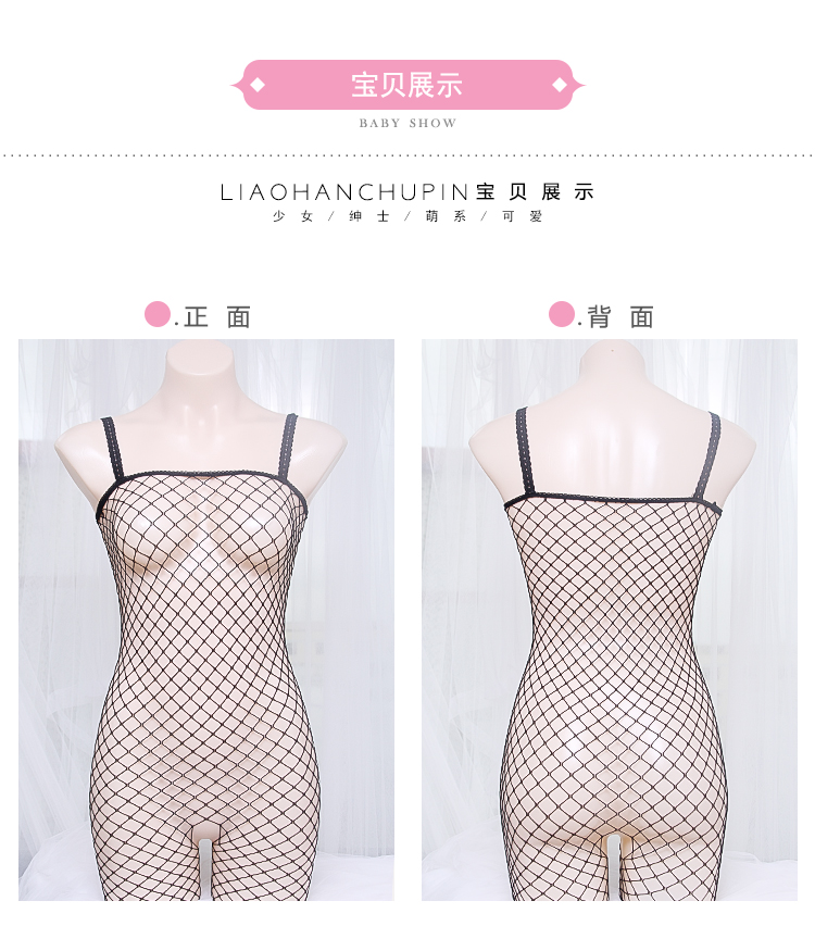 [撩 汉 sản xuất] Xiêm vớ vớ fishnet rỗng treo vớ Xiêm siêu mỏng lưới