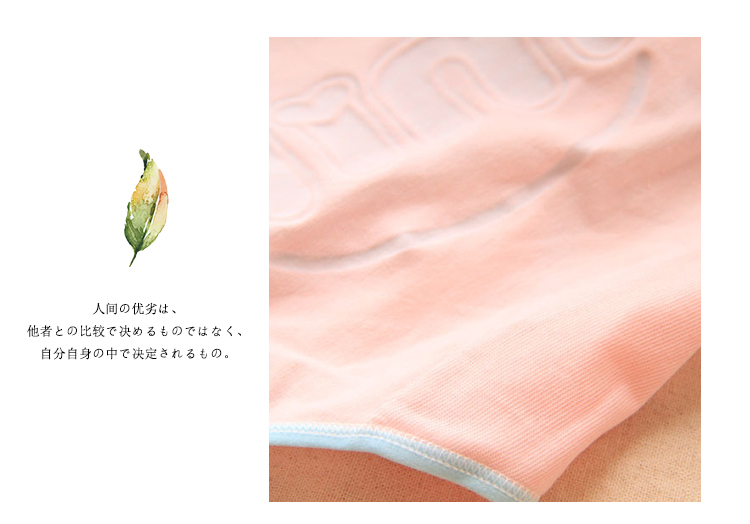 [撩 汉 sản xuất] mid-eo cỡ lớn nụ cười nụ cười bông nữ đồ lót in hình đồ lót lần béo quần lót nữ cotton nhật