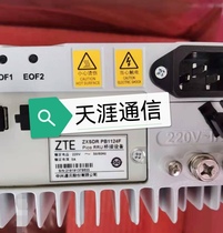 ZXSDR PB1124A RRU bridging device suitable for the pro-contact customer service under ZTE needs
