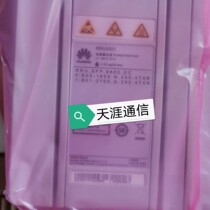 RRU5501 1800M2100M is suitable for the pro-contact customer service under Huawei needs