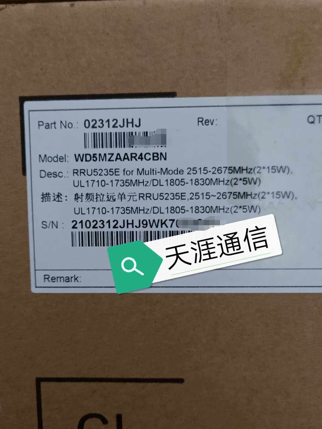 RRU5235E Huawei 5G radio frequency remote unit WD5MZAAR4CBN 02312JHJ-Taobao