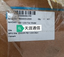 ZXSDRPB1120A-Main is suitable for the pro-contact customer service under ZTE 1120A fan needs