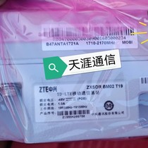 ZXSDR BM02 T19 is suitable for the pro-contact customer service under ZTE needs