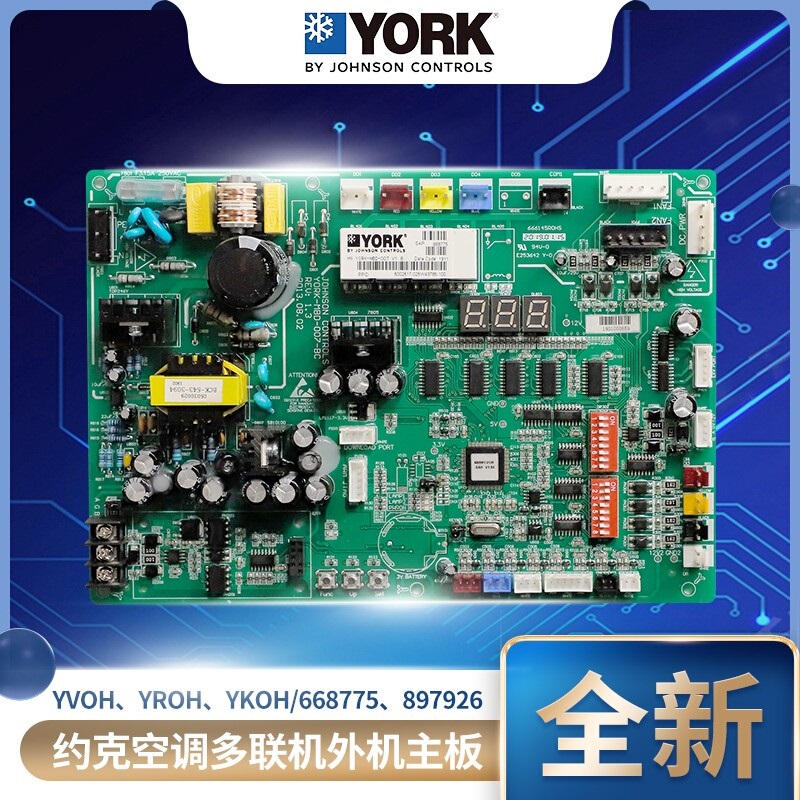 York York Air Conditioner Multi-Online Outdoor Unit Motherboard Circuit Board Sap Number 668775 York York Air Conditioner Multi-Online Outdoor Unit Motherboard Circuit Board Sap Number 668775