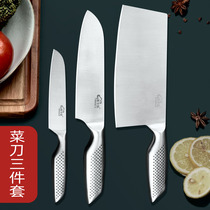 All-steel sharp stainless steel kitchen knife three-piece set household kitchen knife chef knife cutting meat slicing fruit knife