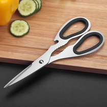 Kitchen scissors stainless steel kitchen scissors chicken claw scissors Household multi-functional food auxiliary food large scissors sharp