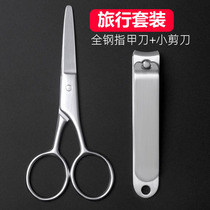 Sharp stainless steel nail knife travel all steel small scissors Hu shall cut home nail clippers big number nail clippers