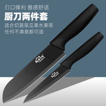 Black Edged Sharpened Kitchen Knife Home Cut Vegetable Fruit Cutter Chefs Knife Two Suits Stainless Steel Cut Meat Sheet Knife