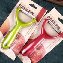Sharp fruit peeler domestic paring knife scraping knife potato apple deplaning the peel melon planing tooth mouth serrated