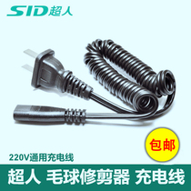 Superman gross ball shaving wool trimmer charging wire SR2853 2856 2857 2860 2860 2862