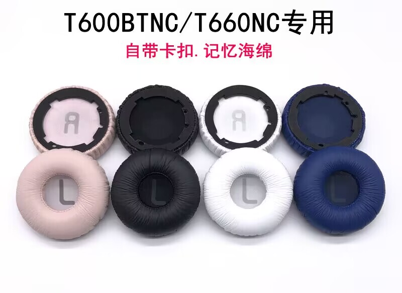 Suitable for Jbl Tune600Btnc Ear Pads, Tune660Nc Headphone Covers, T600Bt Wireless Over-Ear Headphones Ear Covers Suitable for Jbl Tune600Btnc Ear Pads, Tune660Nc Headphone Covers, T600Bt Wireless Over-Ear Headphones Ear Covers