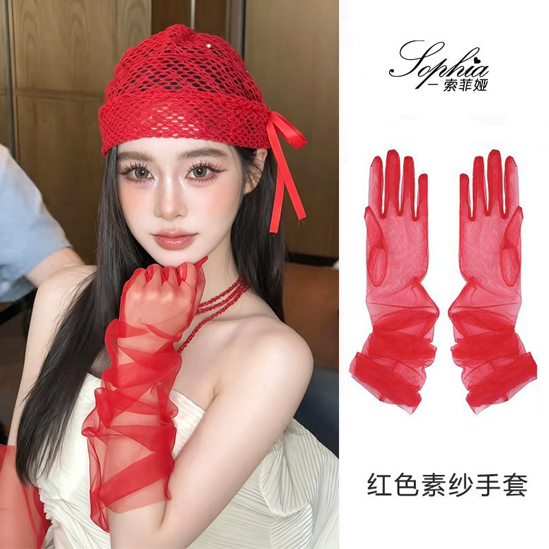 Red Gloves, Bridal Mesh Lace, Red Gauze Sleeves, Birthday Photo Shoot, Morning Gown Sleeves, Wedding Dress Accessories Red Gloves, Bridal Mesh Lace, Red Gauze Sleeves, Birthday Photo Shoot, Morning Gown Sleeves, Wedding Dress Accessories