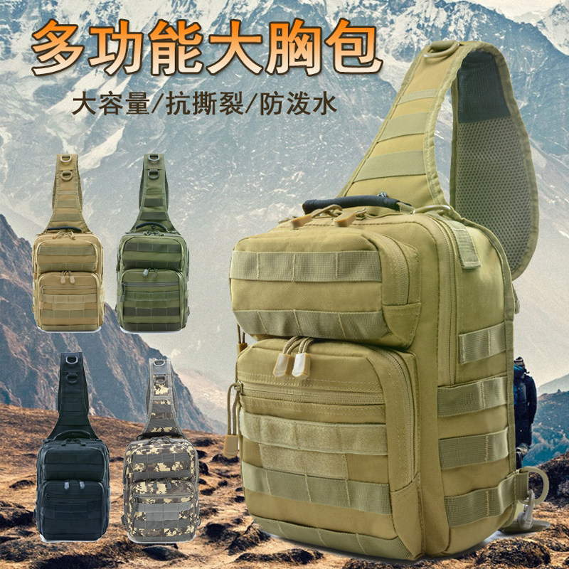 Large Capacity Tactical Chest Bag Men's Single Shoulder Inclined Satchel Bag Oxford Cloth Waterproof Camera Bag Outdoor Sport Riding Road Subs-Taobao