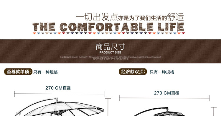 J-Imported Banana Umbrella_48.jpg