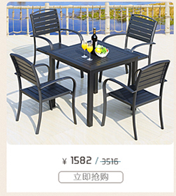 Tianyucheng bàn ghế nhựa ngoài trời nhựa cafe ngoài trời quán trà cửa hàng đồ nội thất sân vườn giải trí Bàn ghế Starbucks bàn ghế ban công chung cư