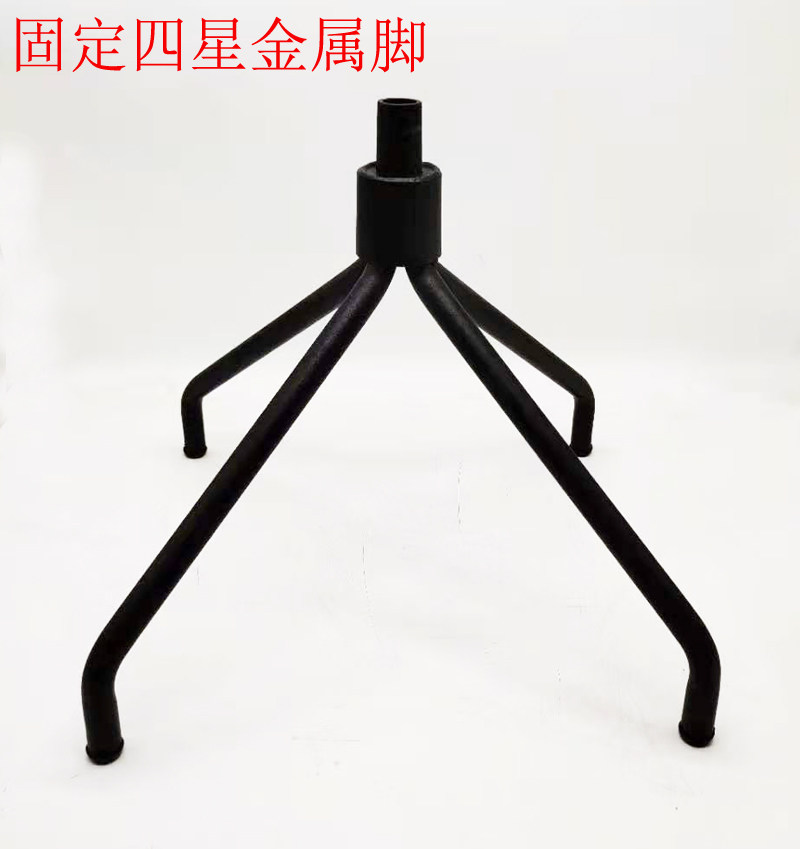 Swivel Chair Quad Foot Iron Foot Metal Fixed Foot Metal Fixed Foot Base Chassis Hotel Furniture Computer Chair Bookroom Chair Accessories-Taobao