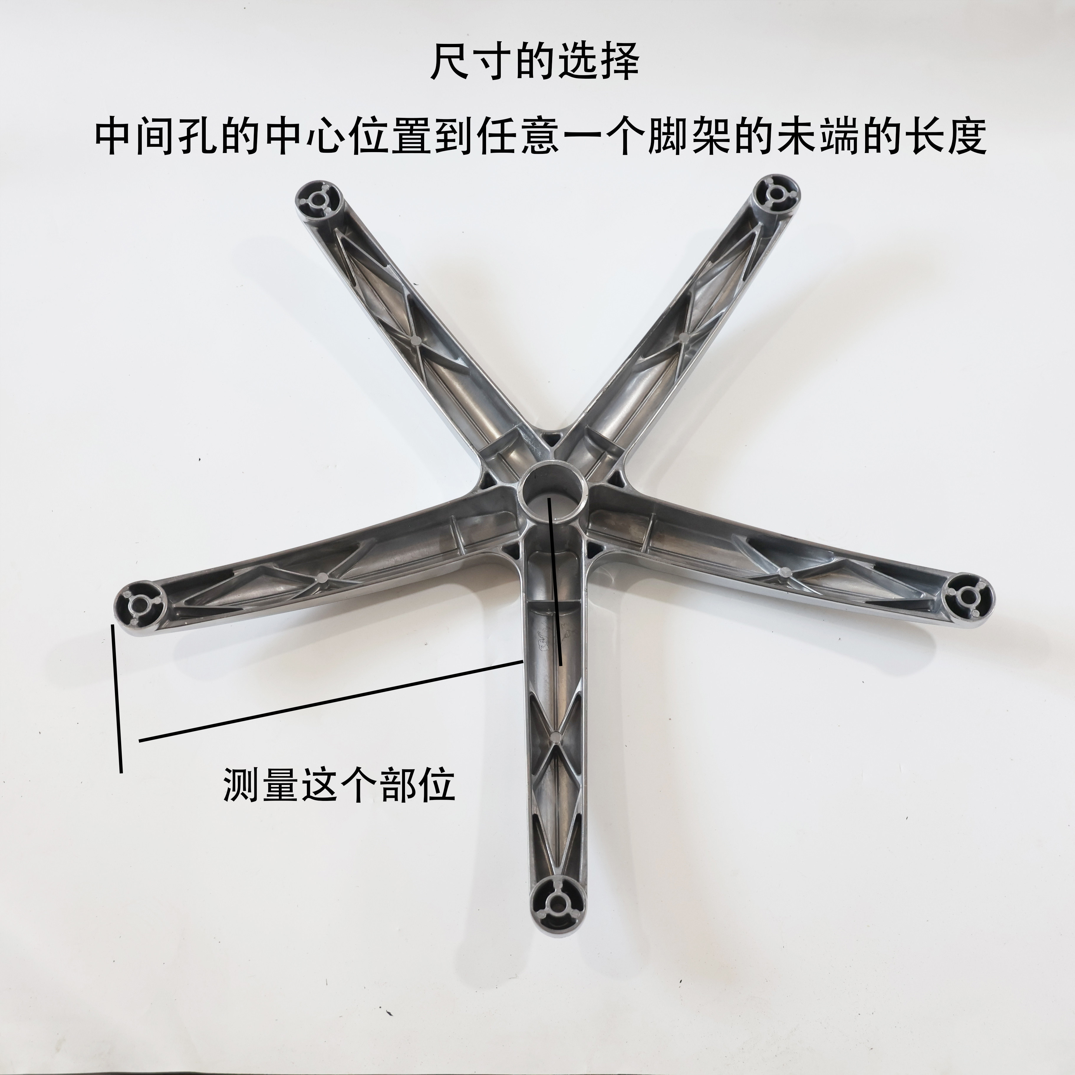 五星加厚支架电竞椅脚合金脚椅子脚架转椅底盘电脑椅底座椅子配件：游戏王者的终极座驾！