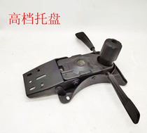 Rotary chair accessoriesBase pallet bracket boss chair chair chassis bracket bottom with elevated bracket