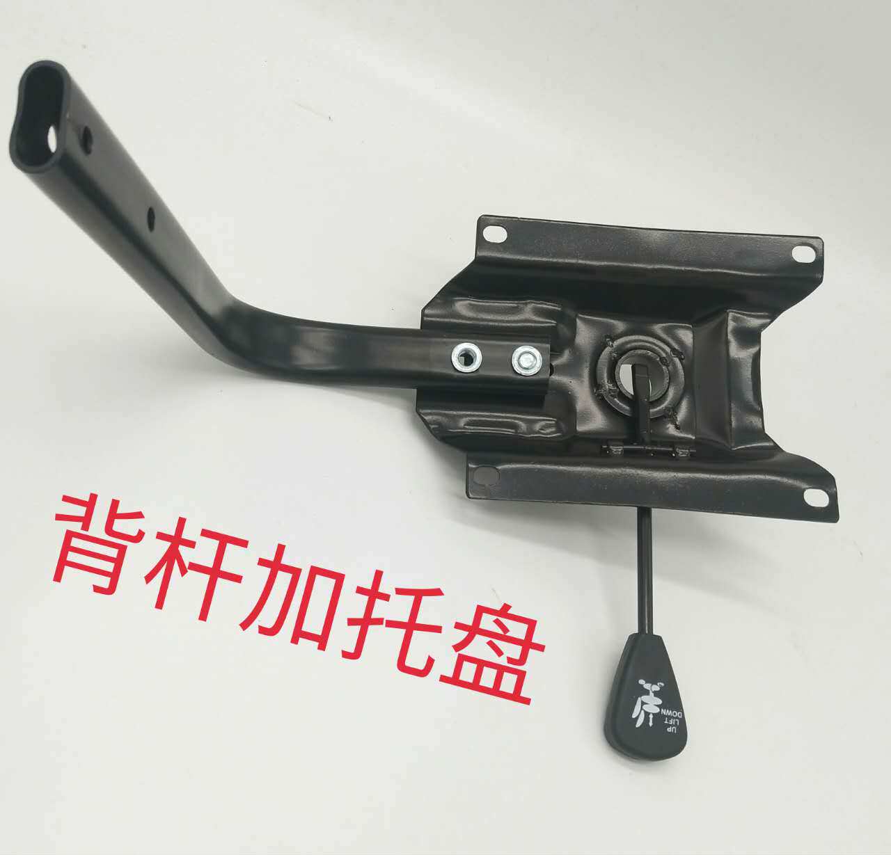Chair Leaning Back Metal Iron Frame Swivel Chair Accessories Base Practical Computer Chair Bracket Iron Back Rod tray Chassis