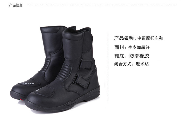 Chaussures moto ARCX - Ref 1389746 Image 3