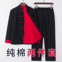 Guochao Tang Mens Youth Chao Brand Chinese style retro Chinese clothing double cotton jacket set two-piece set