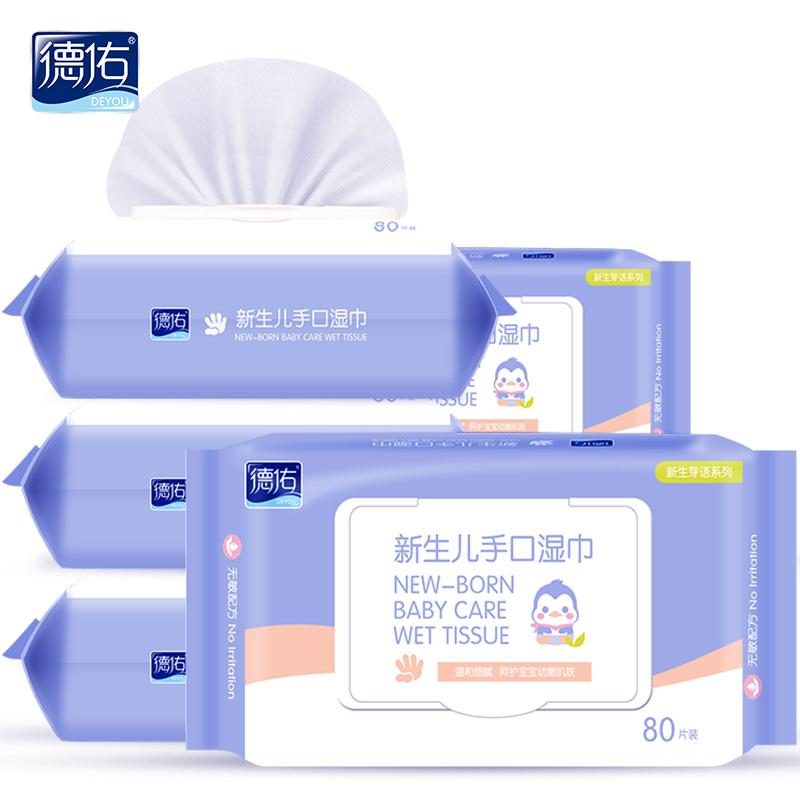 粉丝福利购优惠券3元