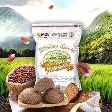 【依恋】黑全麦面粉500g*5袋
