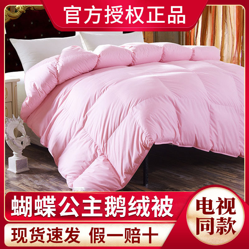 Butterfly Princess Velvet is thickened by winter double quilt 6 kg TV