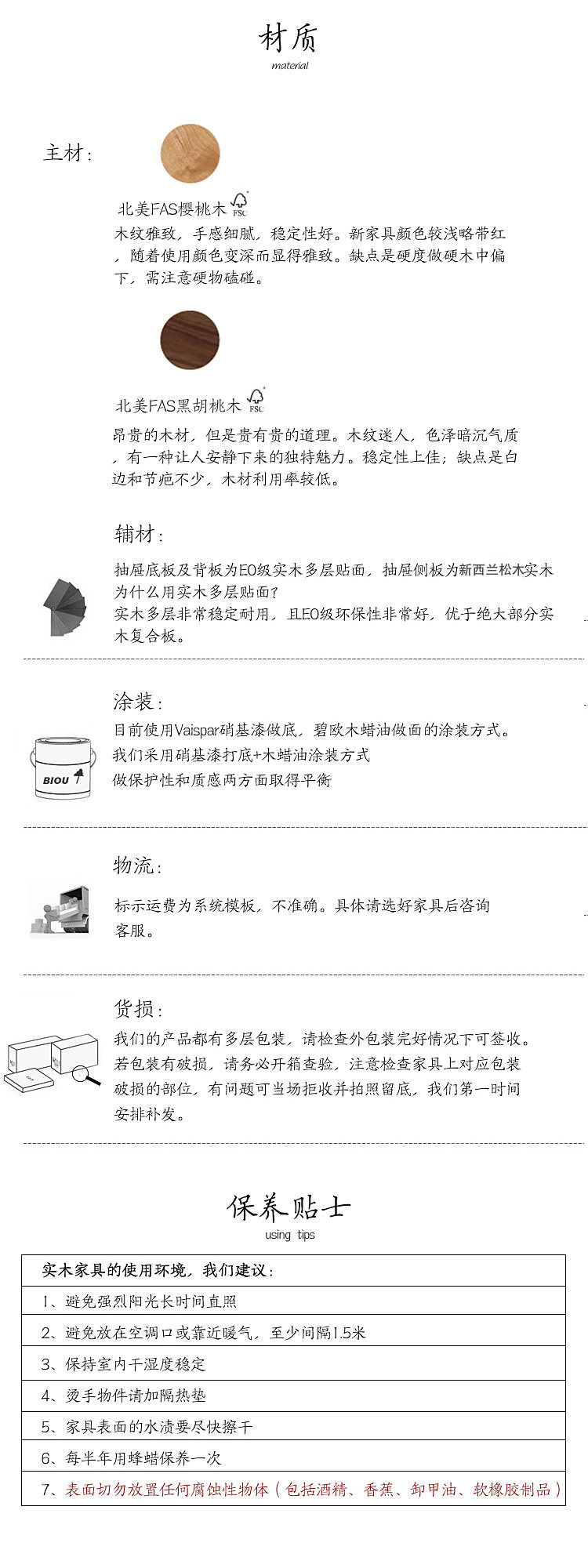 Детская кровать 实木儿童床北欧上下床樱桃木橡木床日式矮床储物床儿童子母床