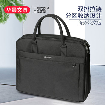 Liangying oxford cloth business briefcase commuter briefcase
