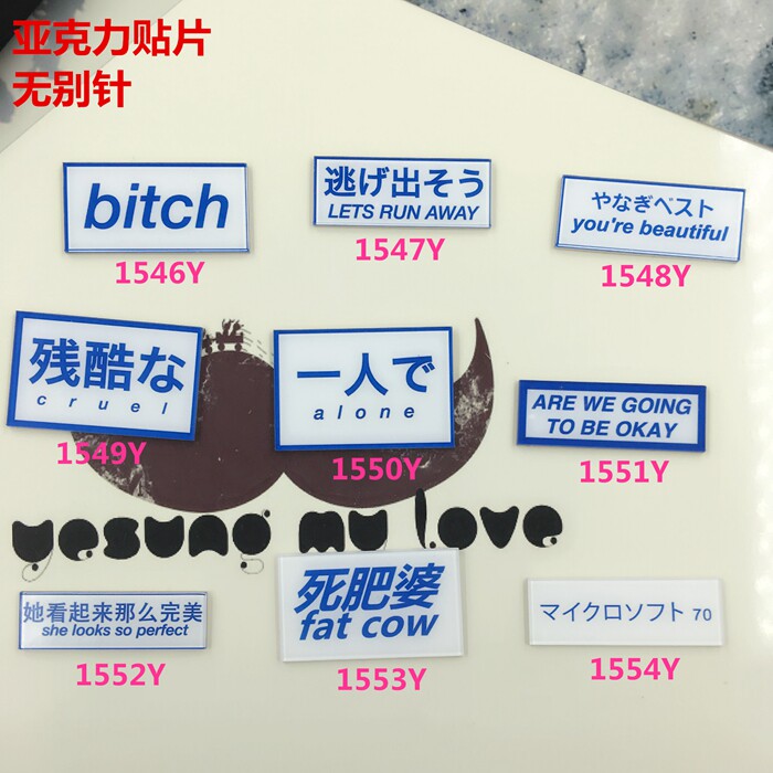 Broche en plexiglas - Ref 1183860 Image 4