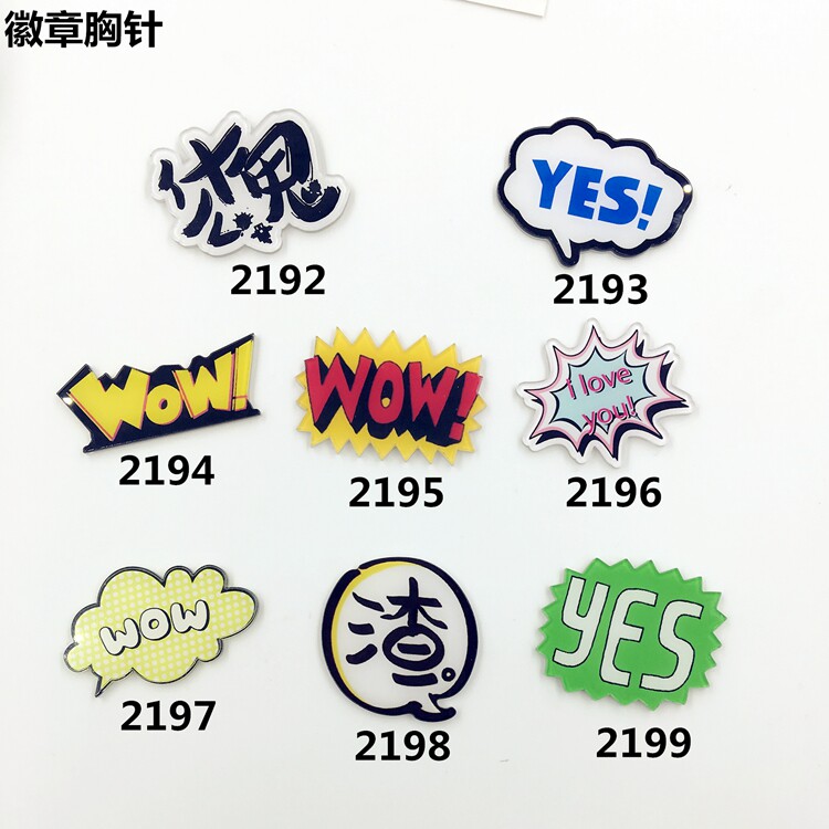 Broche en plexiglas - Ref 1183866 Image 3