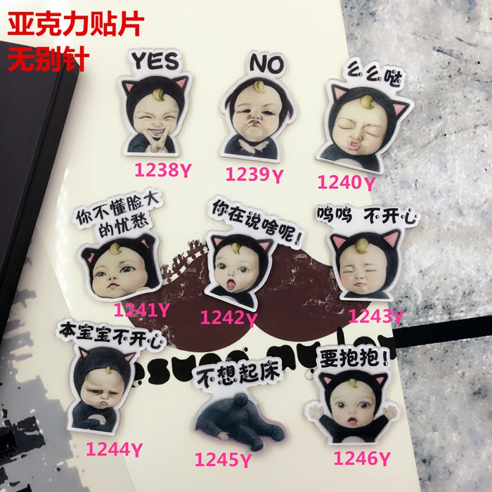 Broche homme en plexiglas - Ref 1183835 Image 4