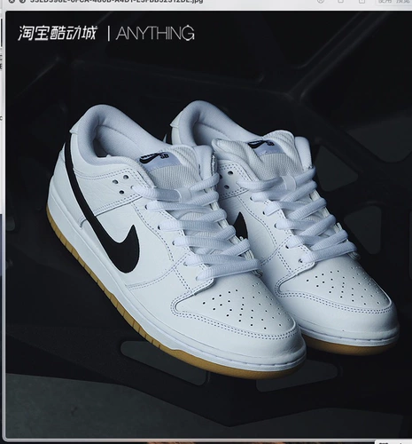 Nike Nike SB Dunk Low и White Gascipher Мужчины и женские ретро-отдыха Low Shoes CD2563-101