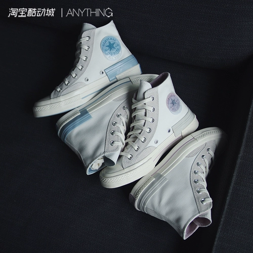 [Converse匡威 1970s白蓝淡粉解构拼接高帮帆布鞋173100c 173101c]