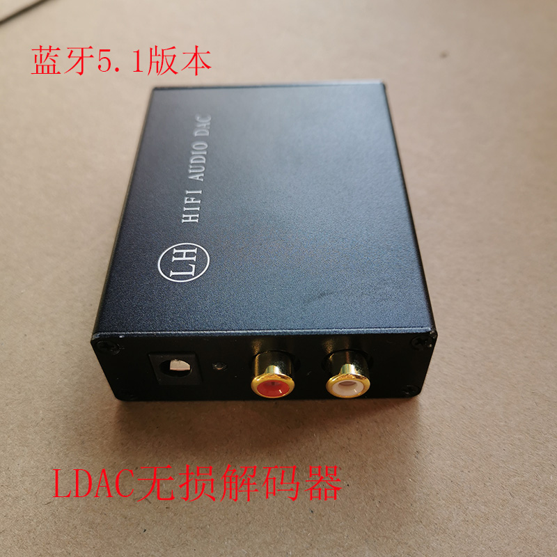 Bluetooth 5 1 version LDAC APTX HD fever distortion-free decoder receiver PCM5102A hard decoding