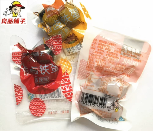 Liangpin Shop Arragrant Irgen Eggc