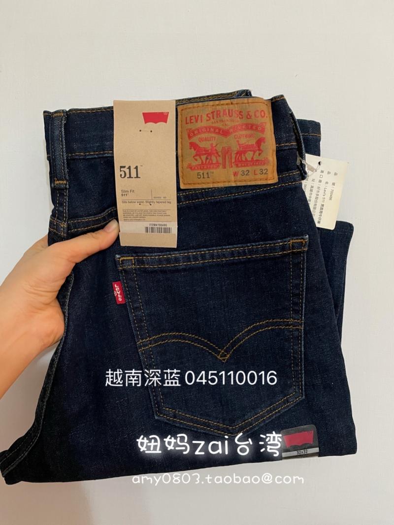 levis 511 costco