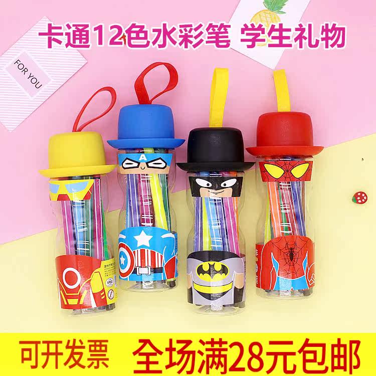 Final Kindergarten Children's birthday Birthday Gift Companion Gift for 1st grade Primary school students reward creative small gifts