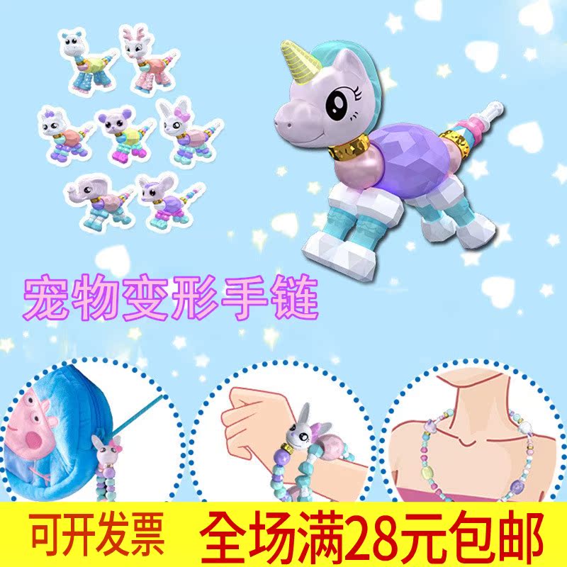 Graduation Season Kindergarten Children Birthday Gifts Small Gifts All-class Boys Girls Share Creative Elementary School Kids Prizes