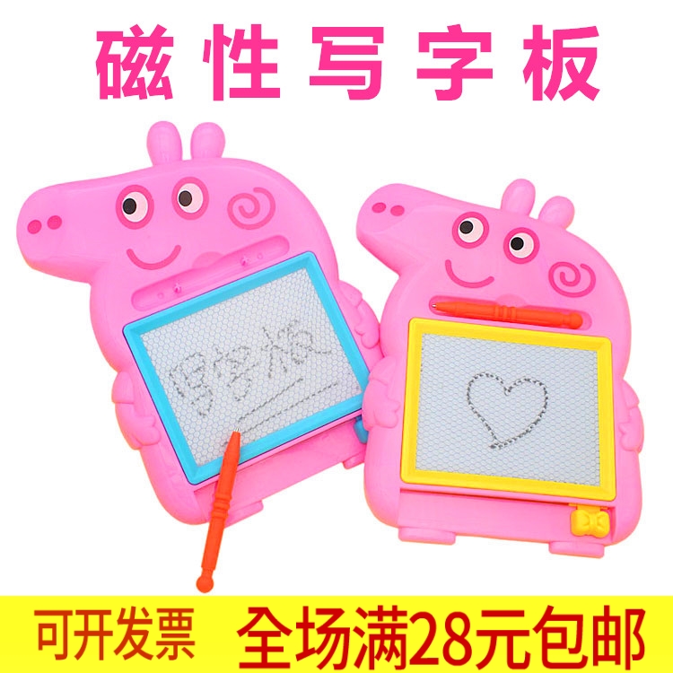 Section 6 Graduation to send kindergarten children Gift full class Share birthday small gift Practical toy writing board