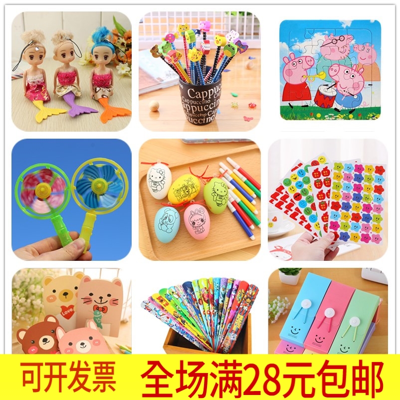 Six Section Graduation Children Kindergarten Activities Reward Gift Ideas Small Gift Puzzle Practical Elementary School Students Prizes