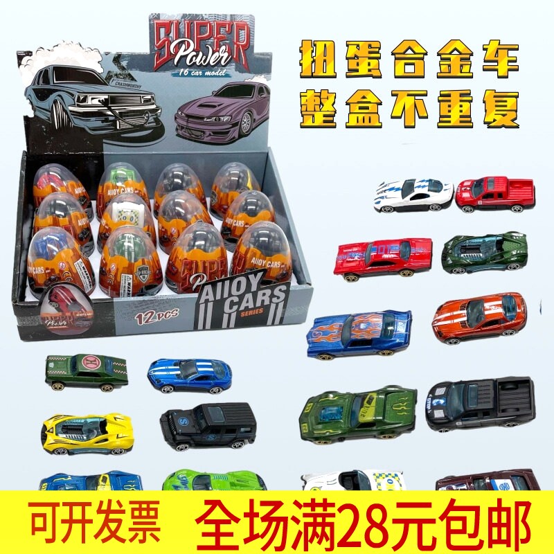 Graduation Kindergarten Gift Gift All Boys and Girls Birthday Little Gifts Share Creative Creative Toys