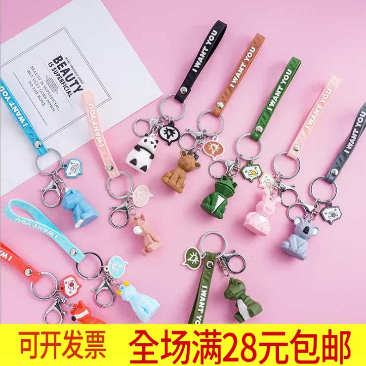 Final Graduation Season Awards Elementary School Students Gifts Creativity Practical Prizes Kindergarten All-class Boy Girl Small Gifts