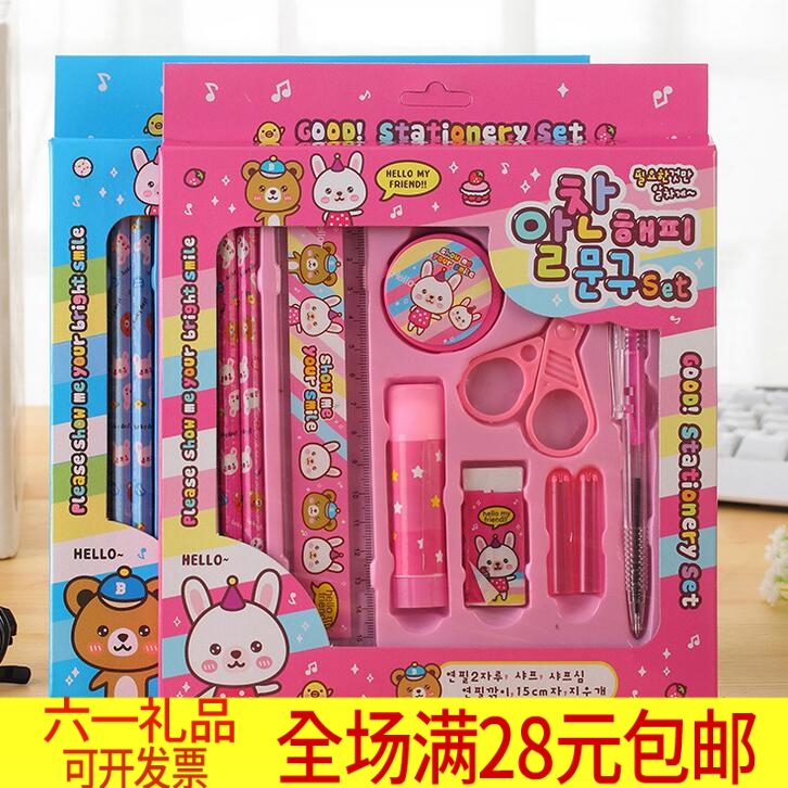 Creative stationery set wholesale Kindergarten Christmas New Year's Day Children's Birthday gifts Small gifts for primary School students prizes