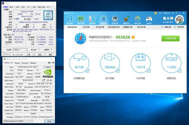 CPU+显卡双水冷，打造光污染主机